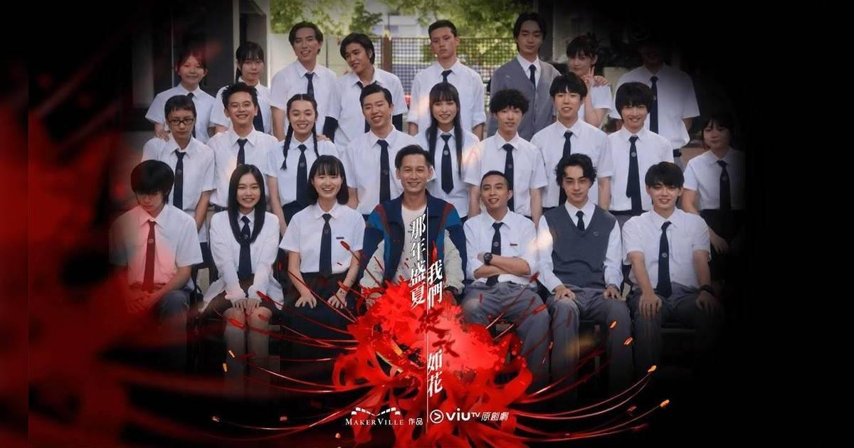 比《大逃殺》更卑劣 比《3年A班》更邪惡 《那年盛夏我們綻放如花》人人荒謬「捉鬼」