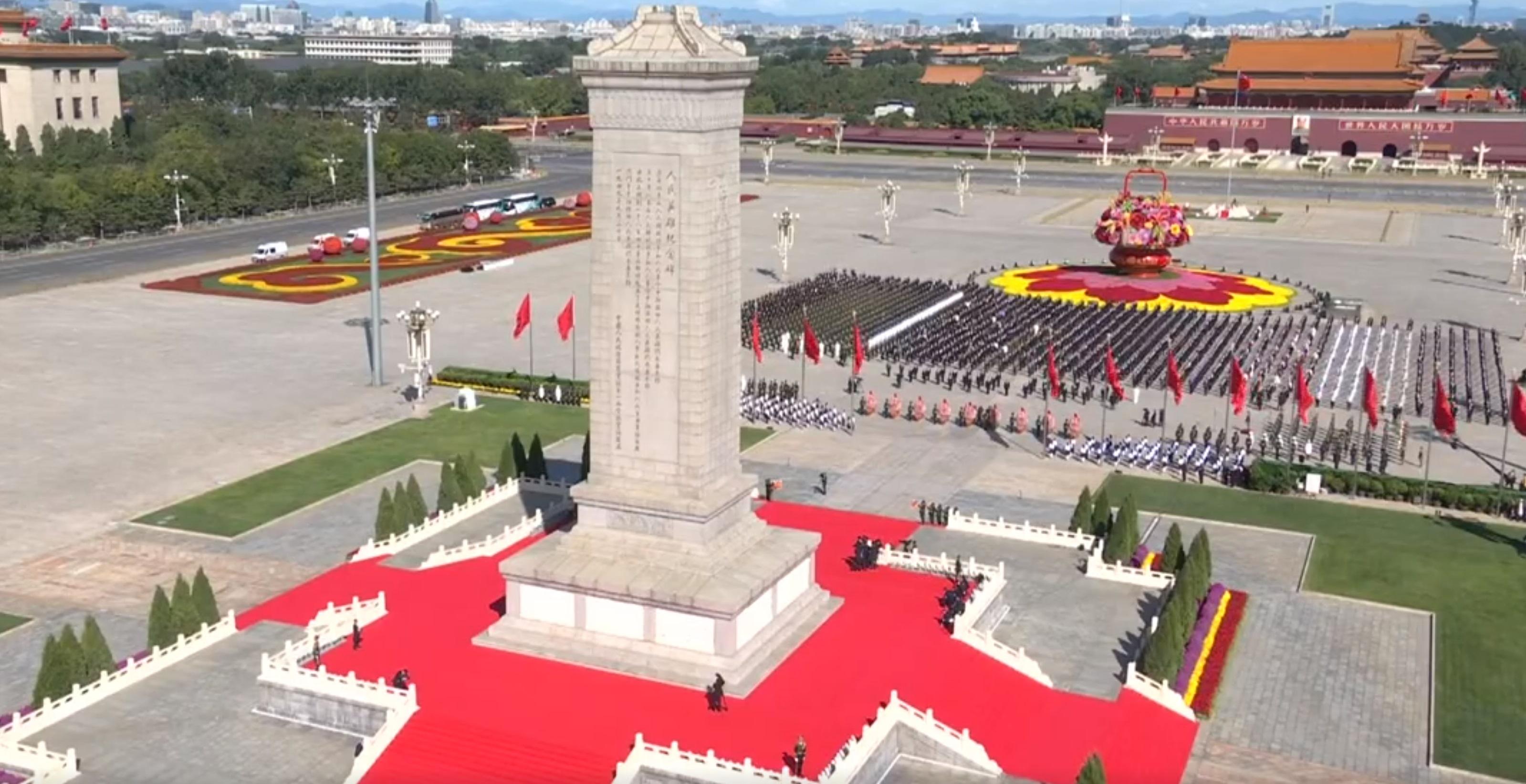 今日是中國國家烈士紀念日
