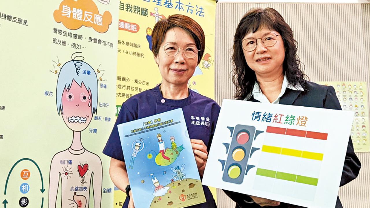 新學年開學日延至今日 心理學家籲家長多鼓勵子女