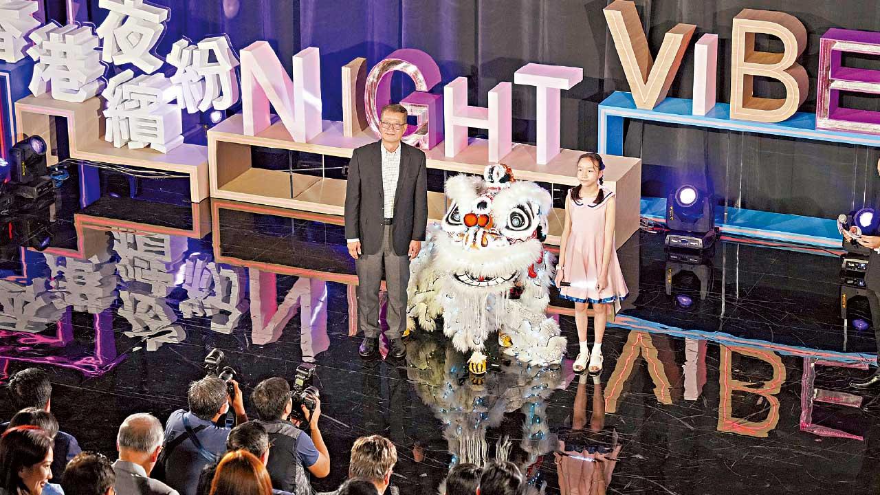 海濱夜市 節慶活動 食買玩優惠 港鐵夜行5送1 香港夜繽紛開鑼冀刺激夜經濟  陳茂波：人氣旺自然財氣旺