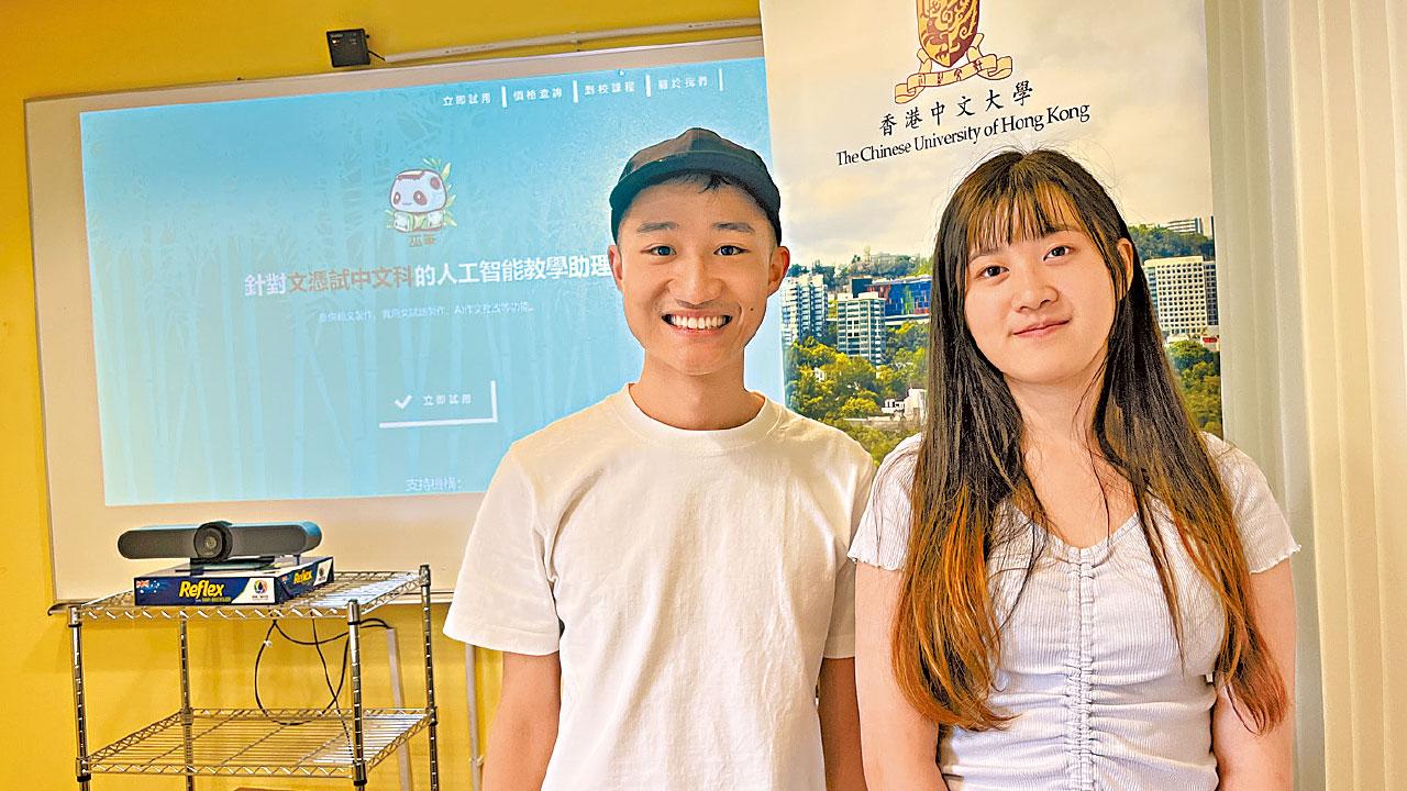 盼減教師負擔增教學效能 中大生研AI改中文寫作