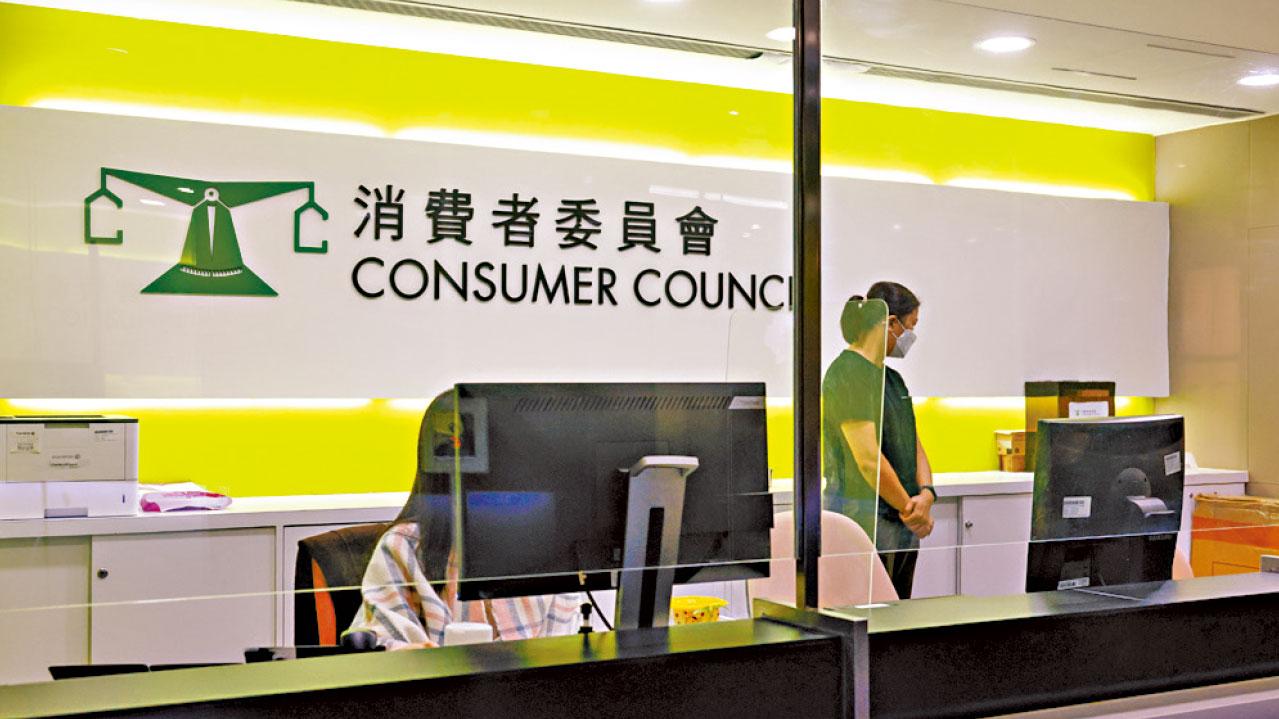 有市民接偽冒消委會錄音電話，消委會提醒勿提供個人資料