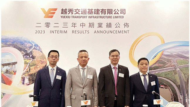 越秀交通基建(1052)