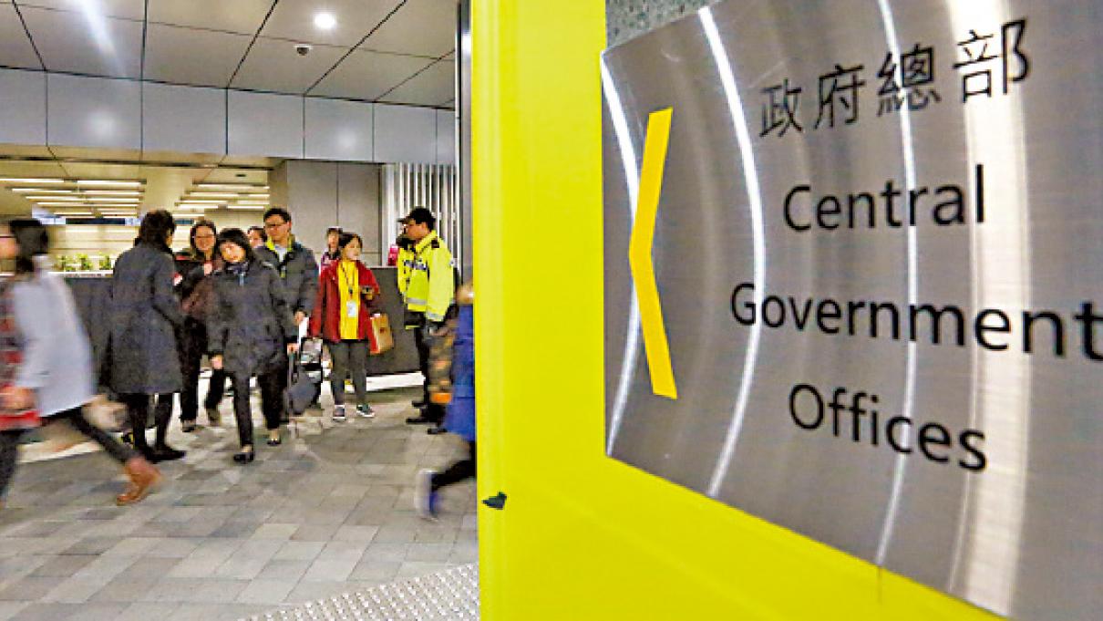 處理表現持續欠佳公務員 政府昨起簡化程序