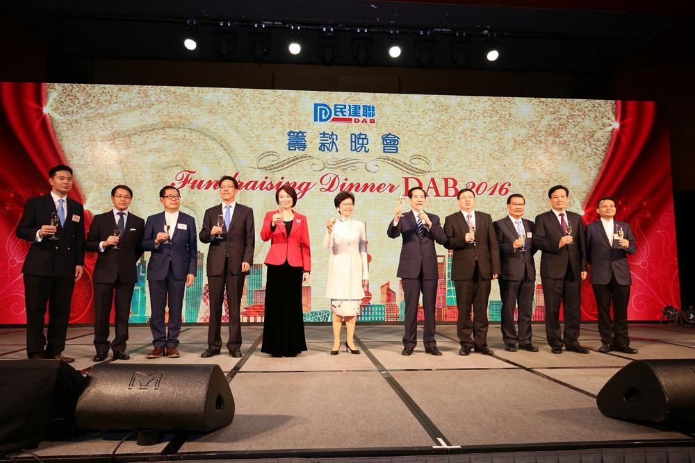 黑雨｜民建聯黨慶晚宴延期舉行　將盡快公布新安排(資料圖片)