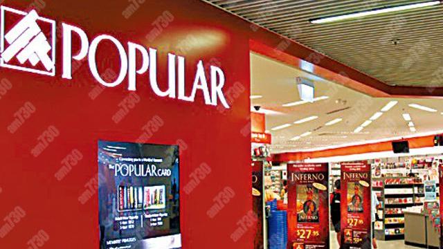 疑假「大眾書局」專頁誘入炒股群　黃浩華指扮書店圖增受眾