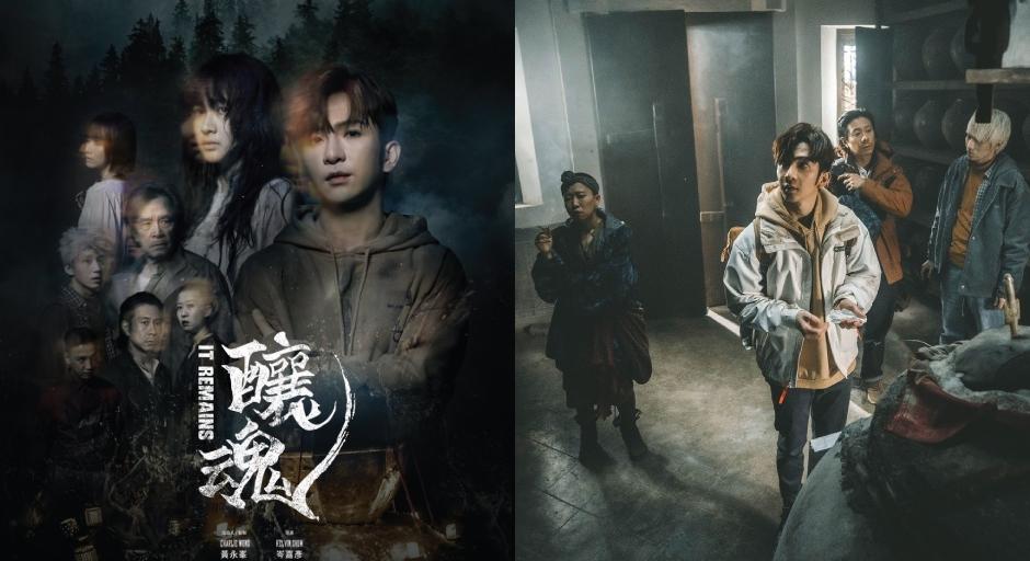 《釀魂》監製感謝幕前幕後包括Anson Lo盧瀚霆、吳肇軒等 疑暗示文青女神冇宣傳