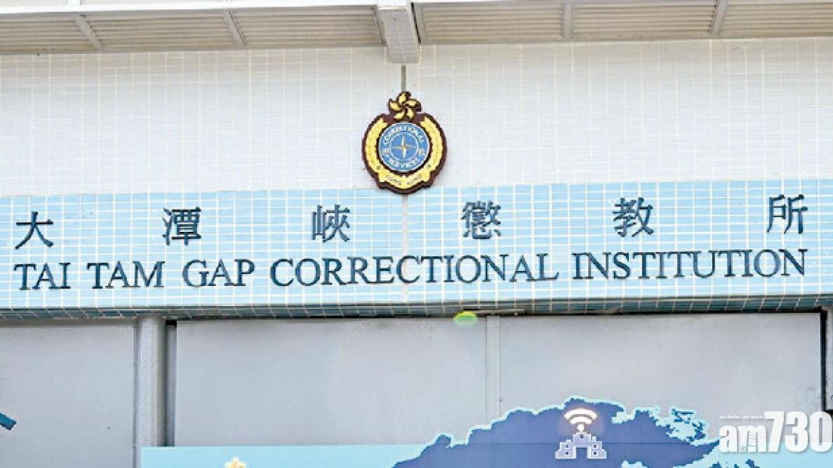 廉署起訴前懲教助理涉容許囚犯使用職員電子手帳　以尋找另一名在囚人士索取香煙