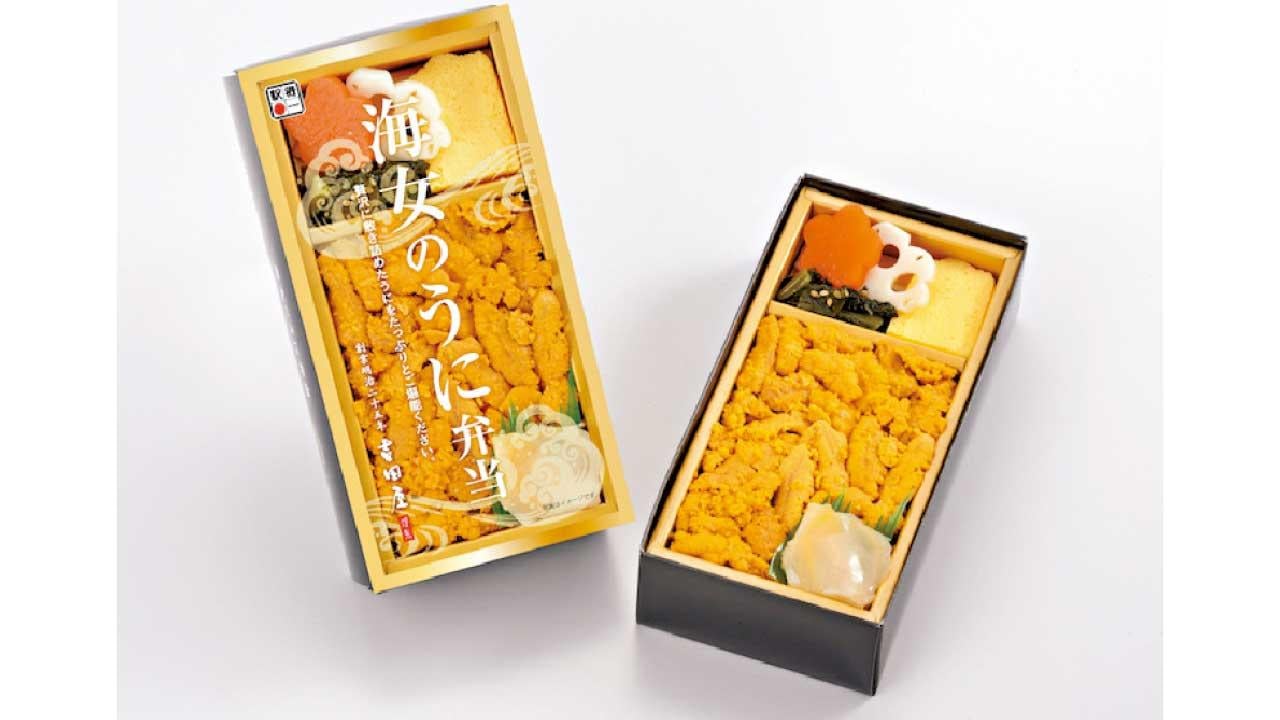 老店吉田屋鐵路便當 日40地區近300人食用後不適