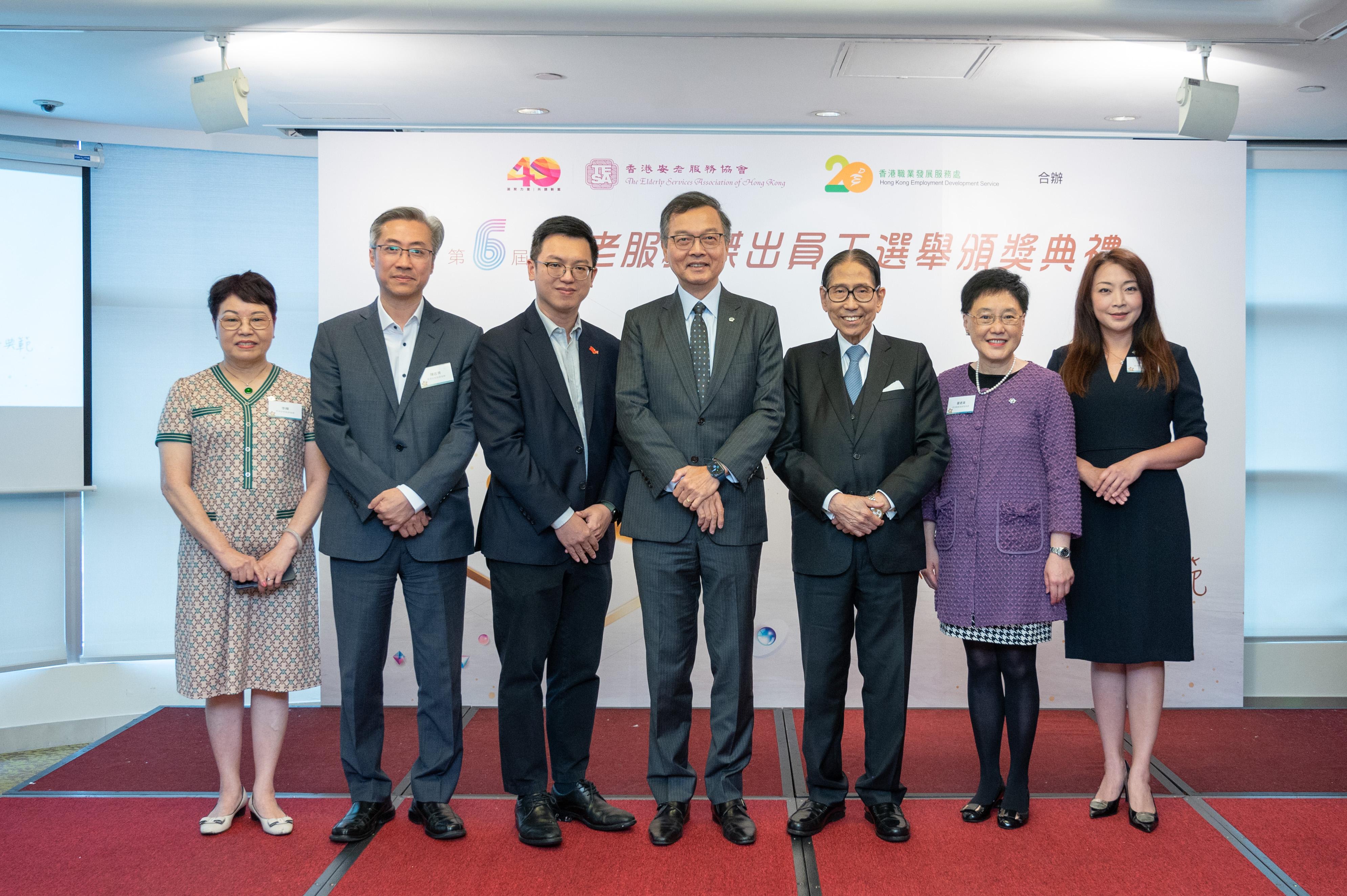 左起：香港安老服務協會前主席李輝女士，香港安老服務協會主席陳志育先生、勞工及福利局副局長何啟明先生、行政會議成員林正財醫生、安老事務委員會前主席梁智鴻醫生，香港職業發展服務處主席羅君美女士，香港安老服務協會第一副主席邱婕兒女士。