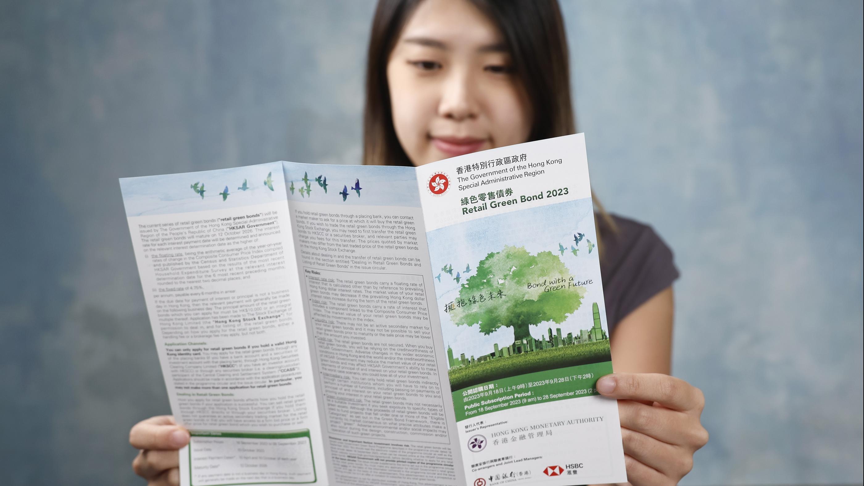 債息高企 投資者如何選擇