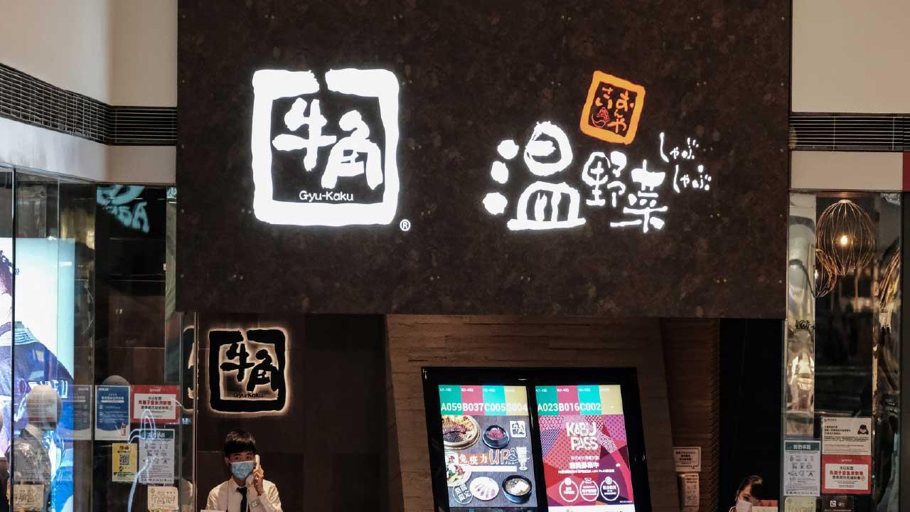 香港高息增長股天堂