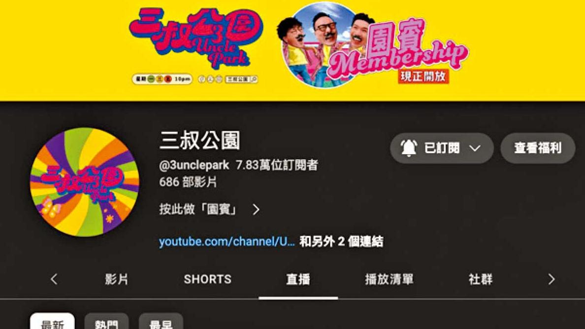 不道德經｜網絡上的怨婦