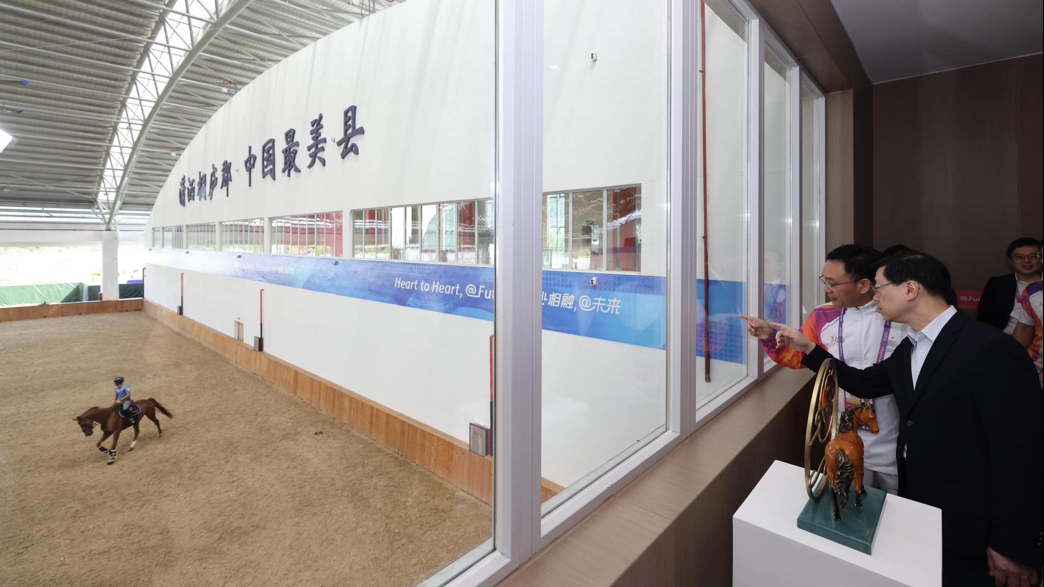 杭州亞運｜李家超參觀桐廬馬術中心　指香港是參與者亦是貢獻者