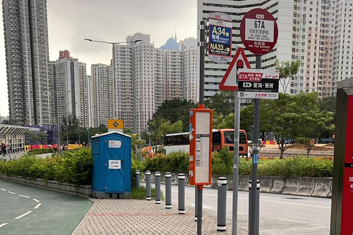 巴士公司在和田邨巴士總站擺放了一個流動洗手間。(網民Elaine NG@FB群組「和田邨、菁田邨」)