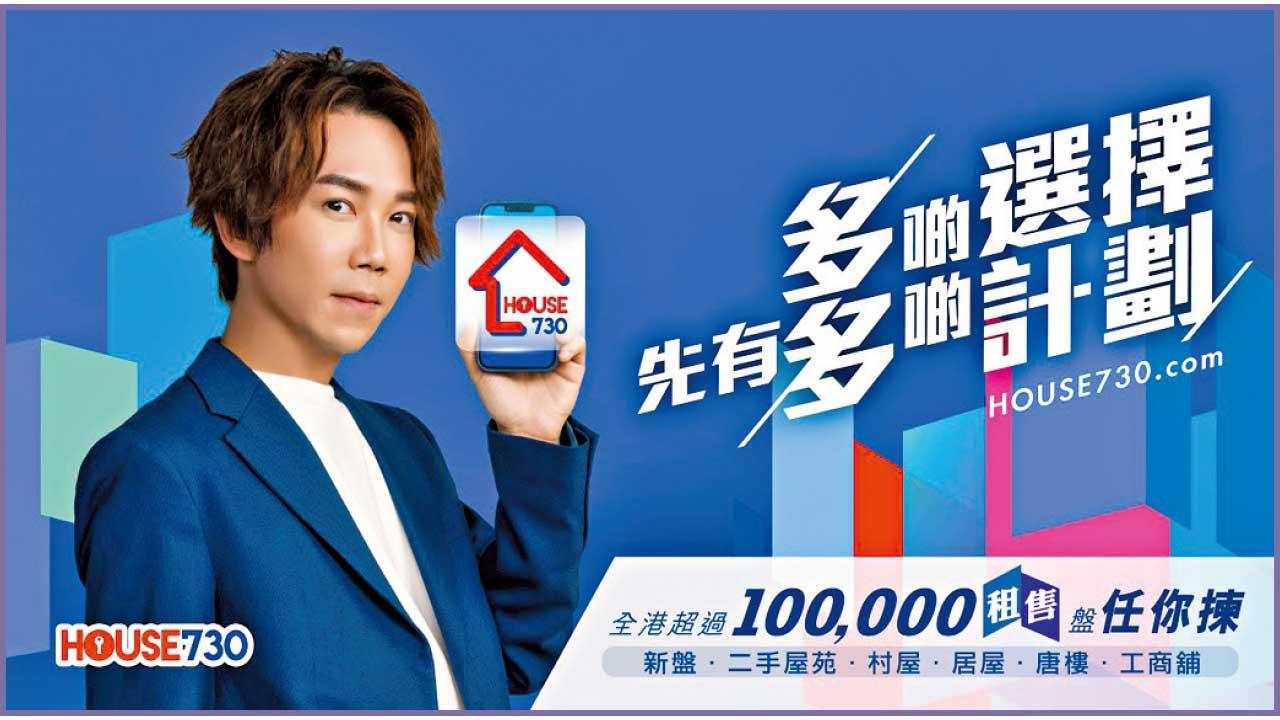 科技與平台經濟