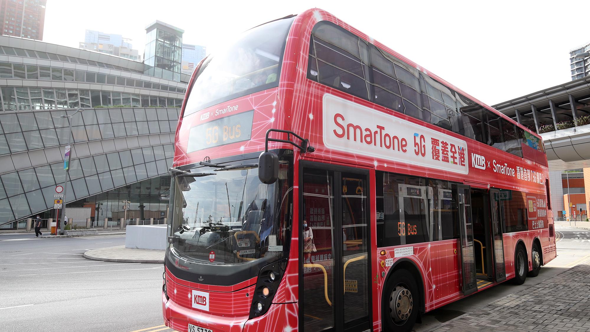 智慧出行丨Smartone夥九巴5G智慧方案 實時分析巴士載客量 提升搭乘體驗