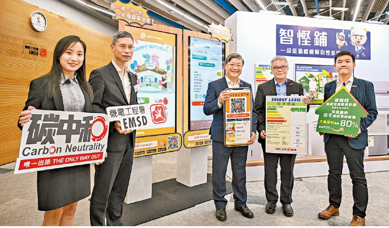 強制能源效益標籤第4階段今日生效　擴至LED燈等(資料圖片)