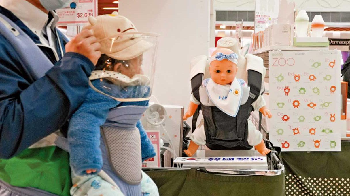 完善鼓勵生育配套措施 推動香港婦女全面發展