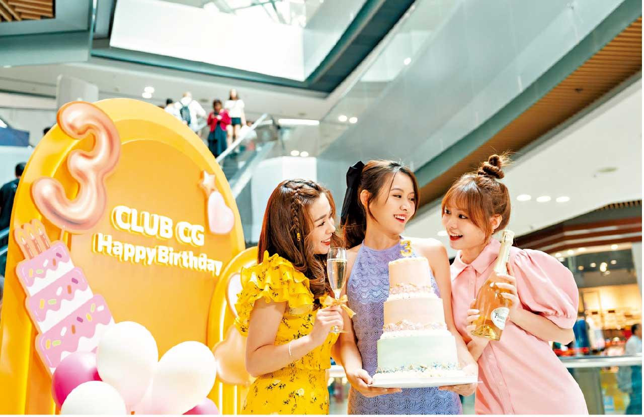 CLUB CG三周年好事成「三」連環驚喜 禮遇「Chill」出所想  積極推動夜經濟