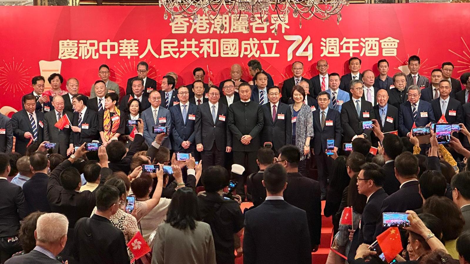 十一國慶｜潮屬各界舉辦酒會　陳國基讚揚數十年來為繁榮穩定作出貢獻