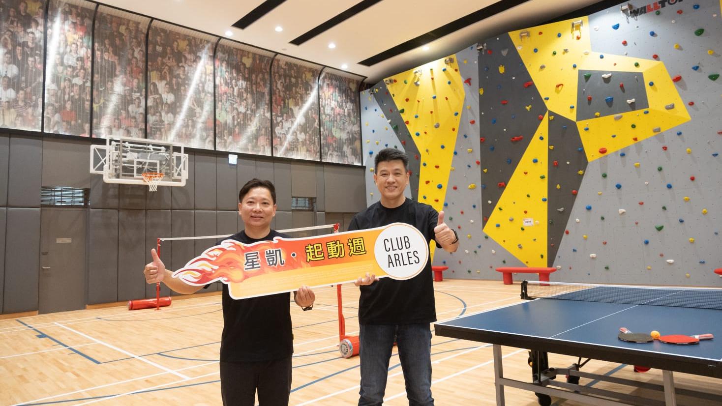 火炭新盤｜星凱．堤岸新設6%專才折扣 另降買家入市成本增代繳從價印花稅優惠