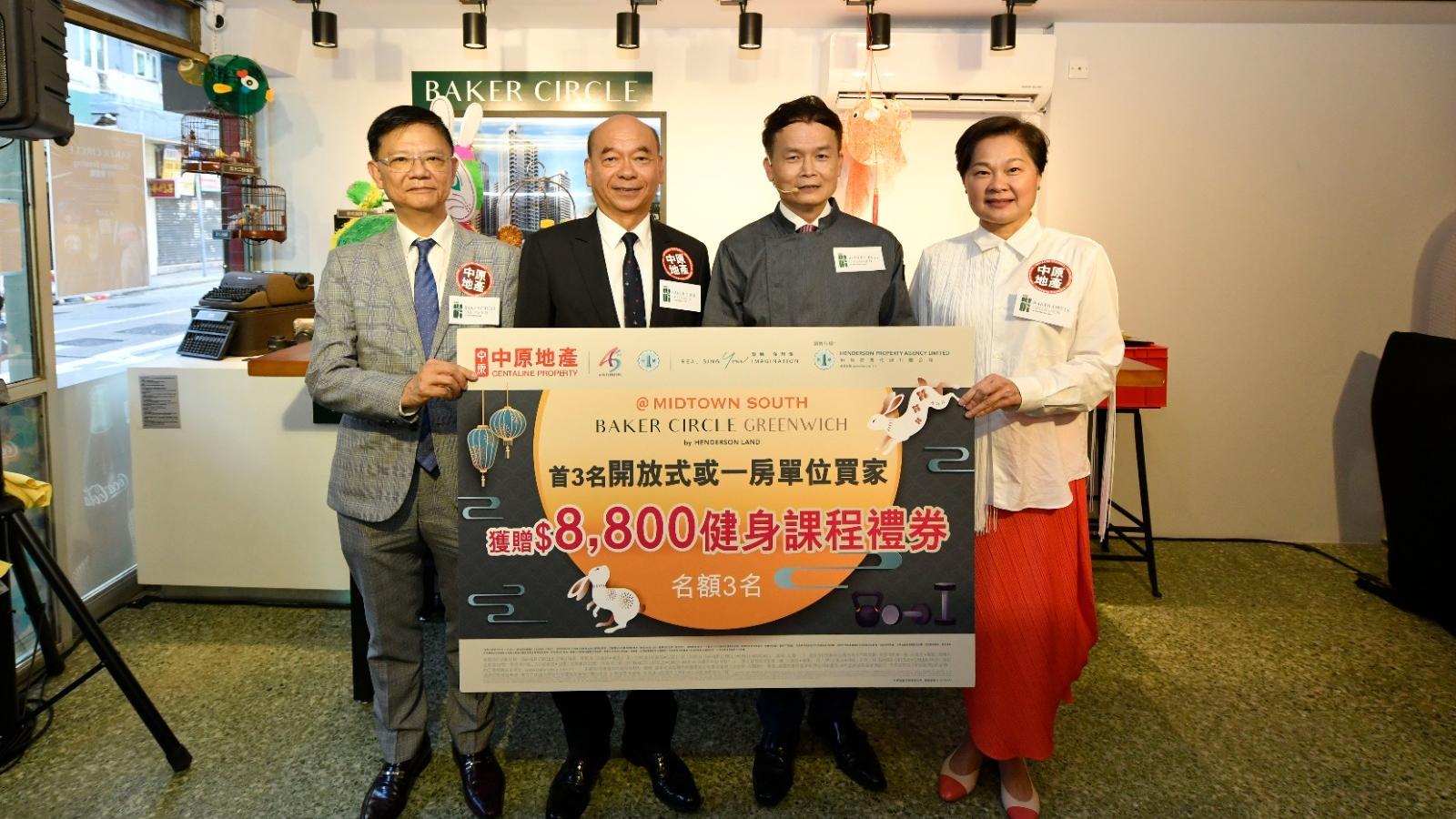 紅磡新盤｜BAKER CIRCLE日後期數研增大單位比例 夥中原推中秋置業優惠