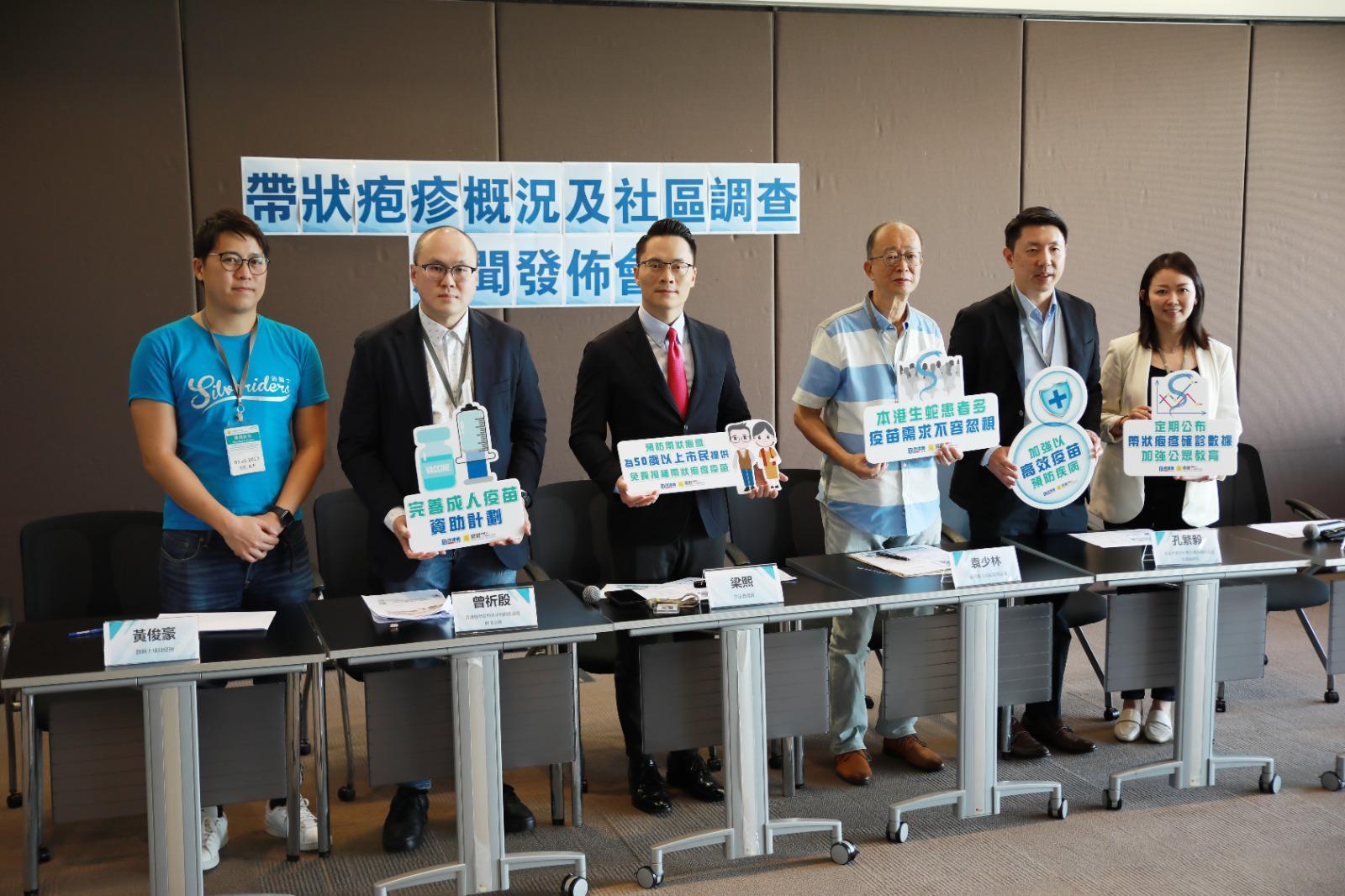 民建聯發布調查「生蛇」問卷調查 逾9成受訪者望政府資助打「蛇針」