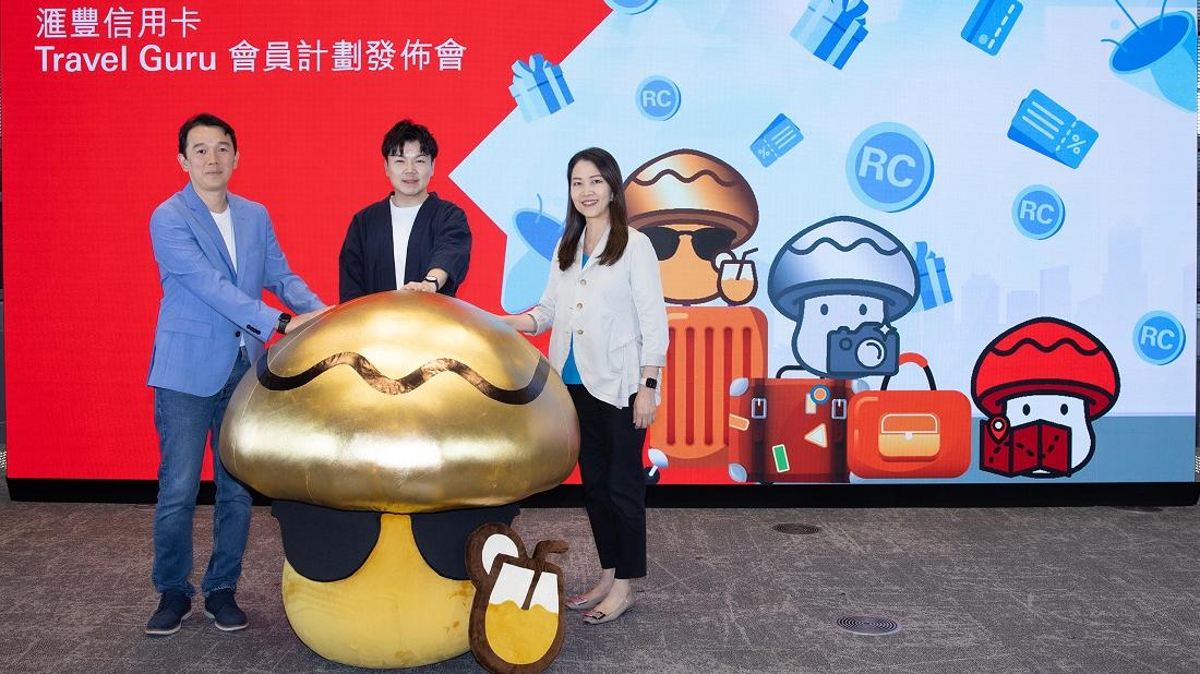 銀行動態｜港人外遊消費爆升2倍  滙豐首創旅遊會員計劃Travel Guru 