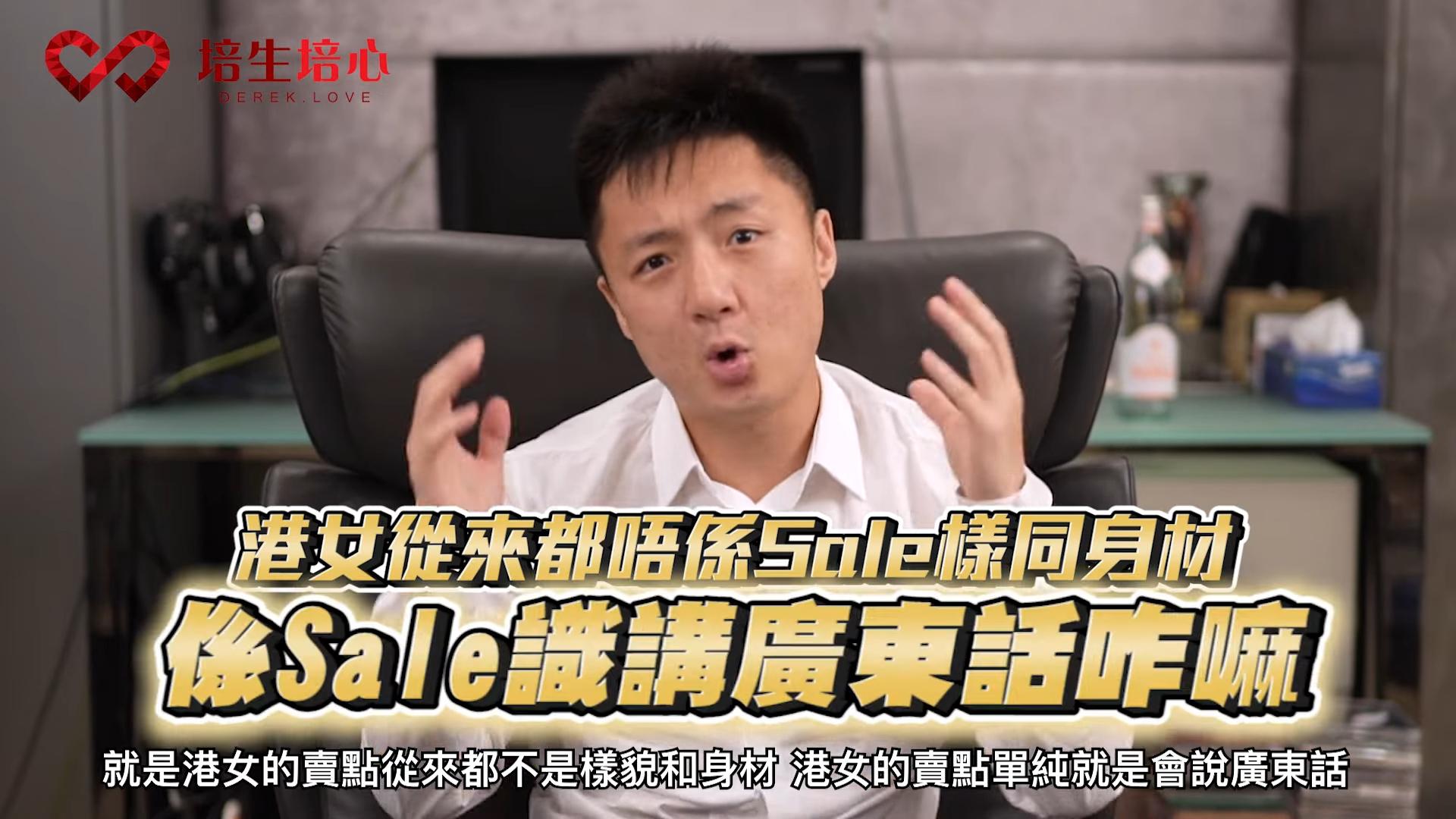 鍾培生嬲足成個月拍片講港姐賽果  撐10號力批佳麗唔識廣東話