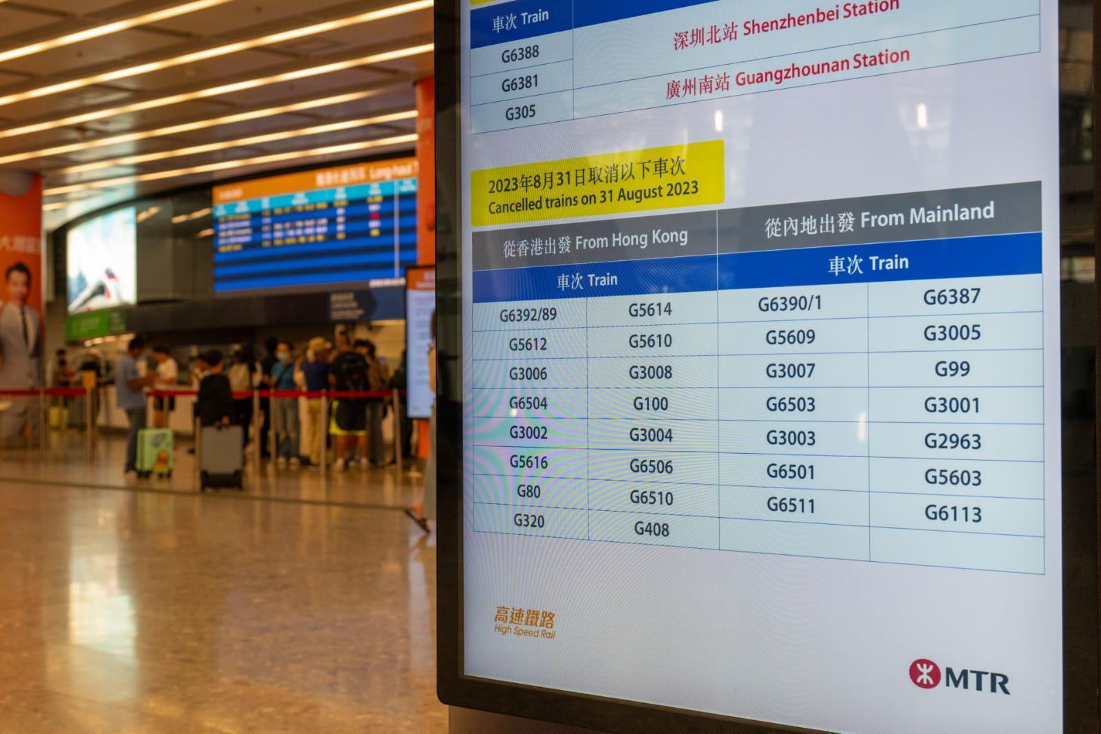 部分高鐵跨境列車班次 仍有所改動或取消 (陳奕釗攝)