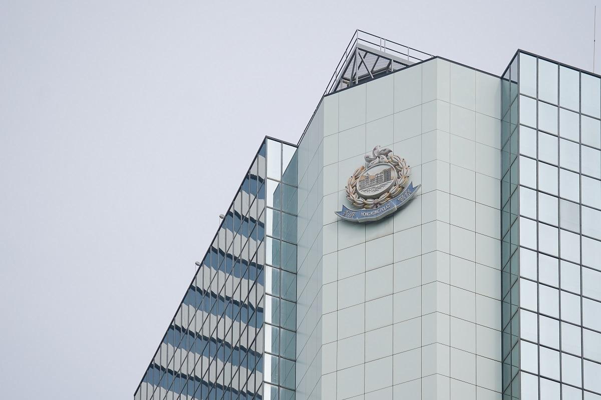 警方國家安全處