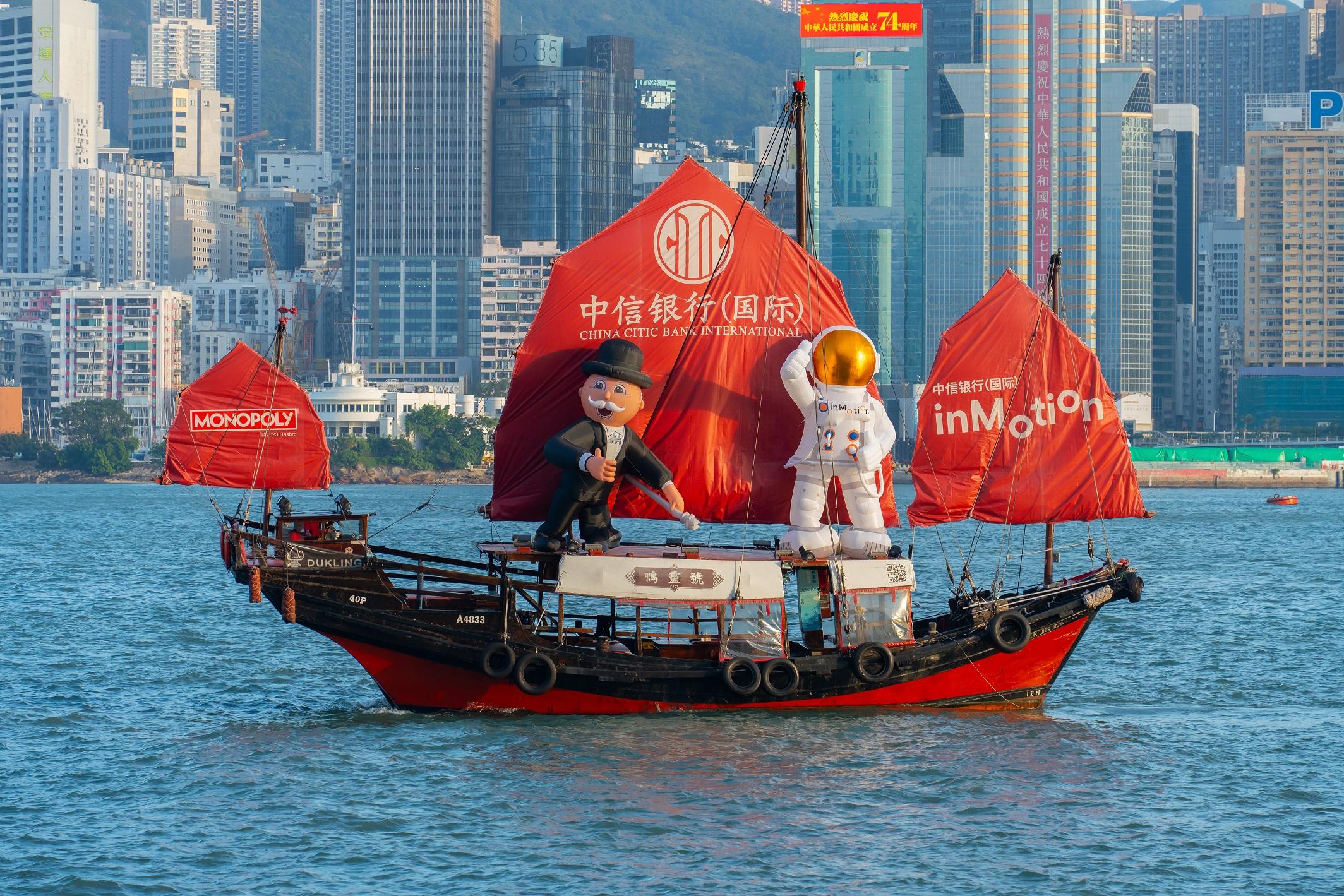 銀行動態｜信銀國際大富翁存款年息高見7.28厘兼有機會抽獎