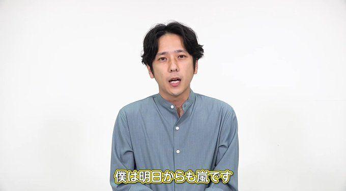 二宮和也宣布退社自立門戶 嵐解散與否惹人關注