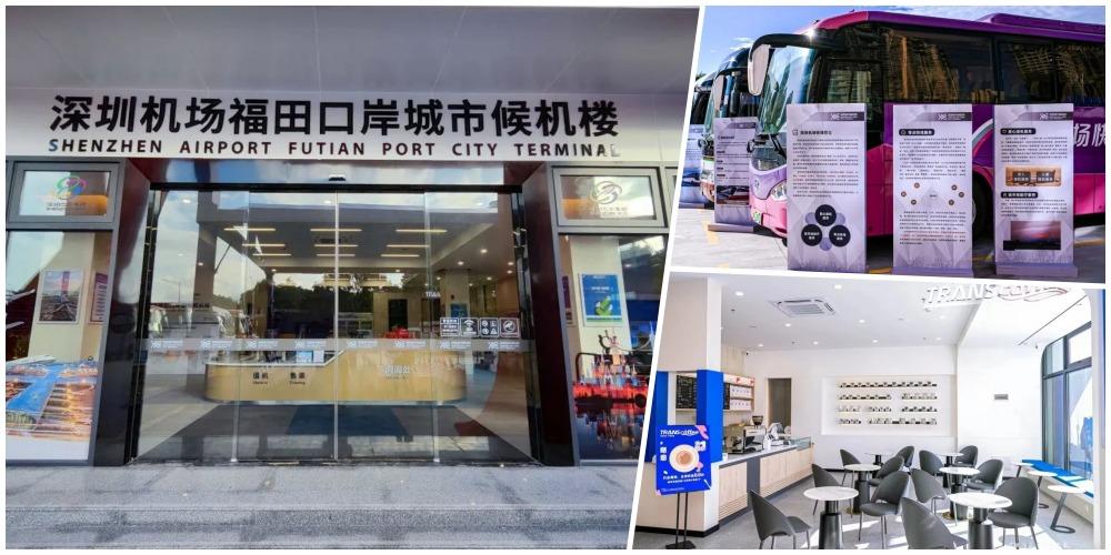 福田口岸設候機樓 方便港人「經深飛」 35分鐘直達深圳機場。