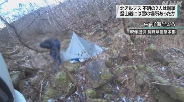 男大學生受困山上，樓身帳幕，終被警方發現。(互聯網)