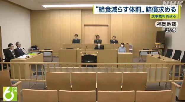 案件在福岡地方法院審理。(互聯網)