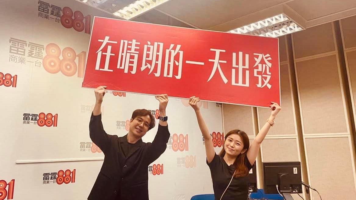 無綫否認林家棟回巢指責《晴朗》主持不專業 郭志仁反擊：從不散播謠言