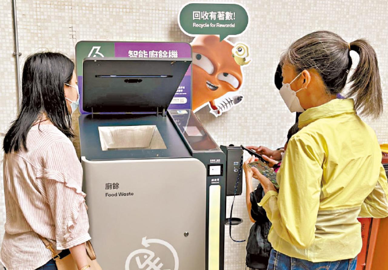 5條屋邨現設有紫色的智能回收桶收集廚餘。(資料圖片/環境局FB)