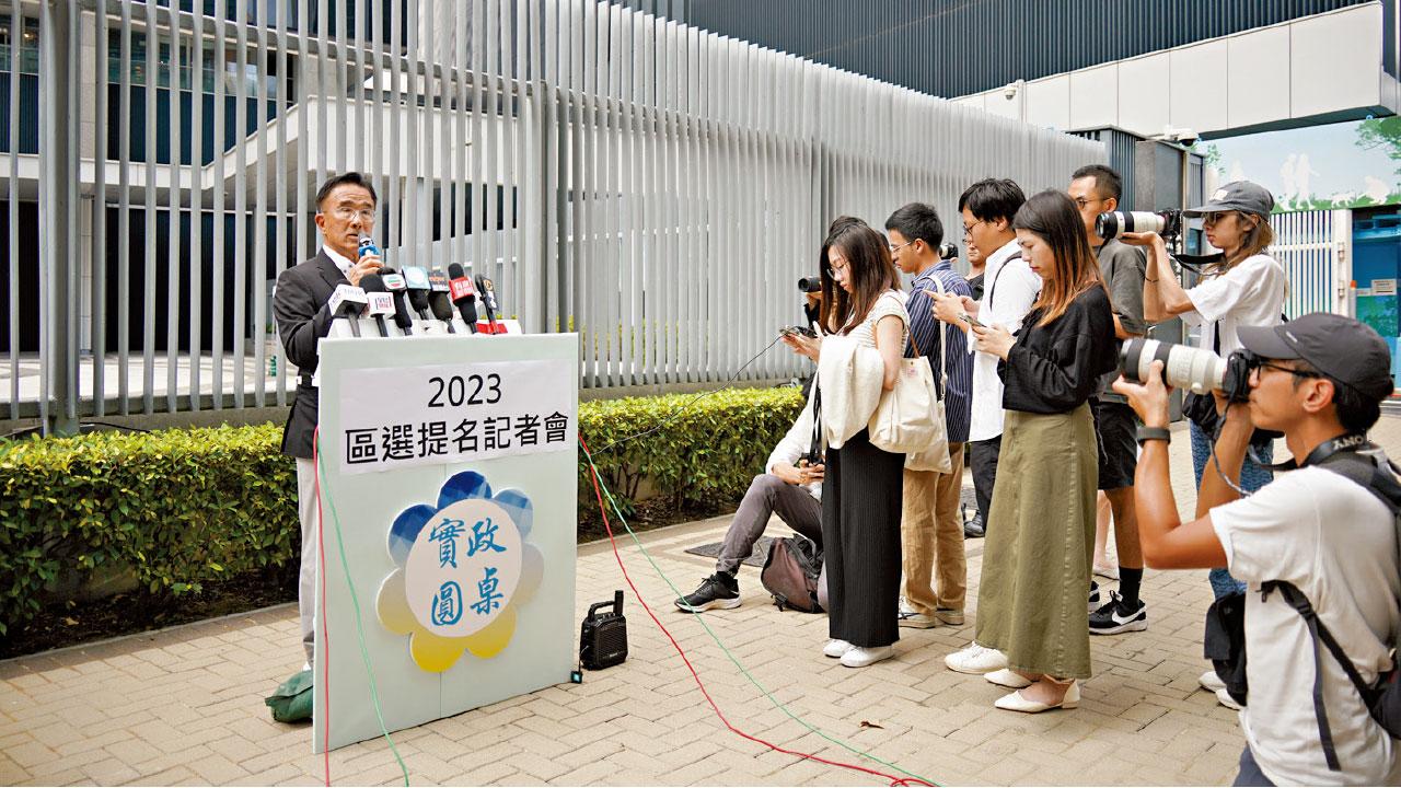 區議會選舉共400人參選 民主黨未能入閘 實政圓桌僅1人夠提名