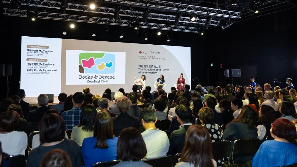 非牟利機構分享如何幫助弱勢社群自助