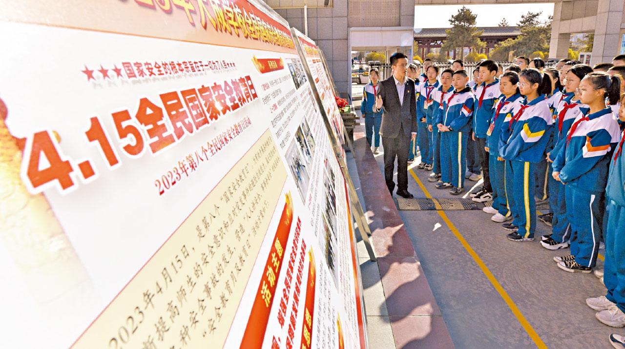 總體國家安全與中國對全球安全的文明貢獻