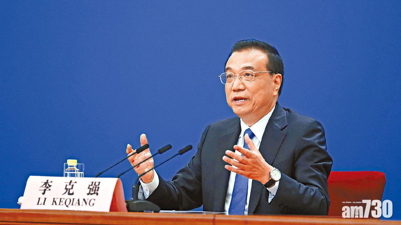 李克強2020年時，提出「地攤經濟」舒緩內地失業潮。(中新社)