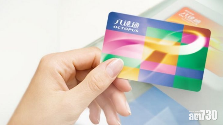香港夜繽紛｜八達通夜間消費金額增20%　旅客版手機八達通開通宗數創新高
