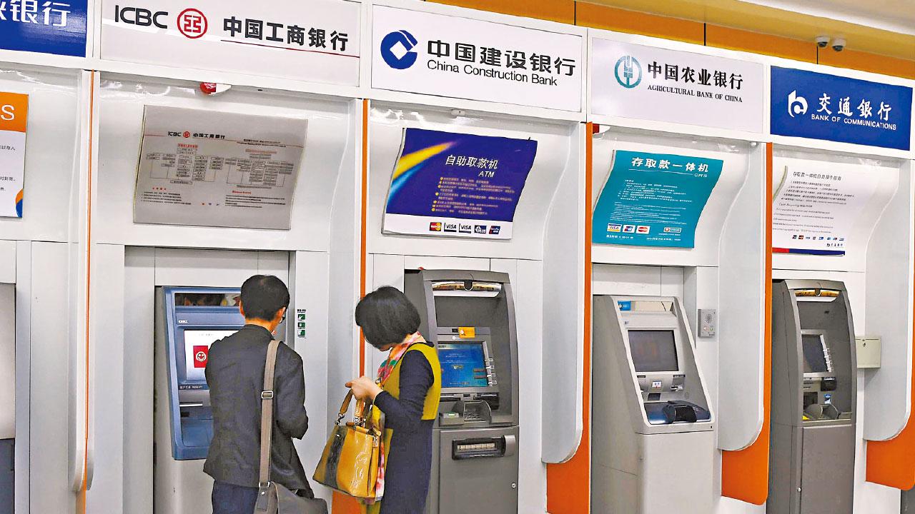 利好消息｜預告未來半年持續掃貨 國家隊出手增持四大行