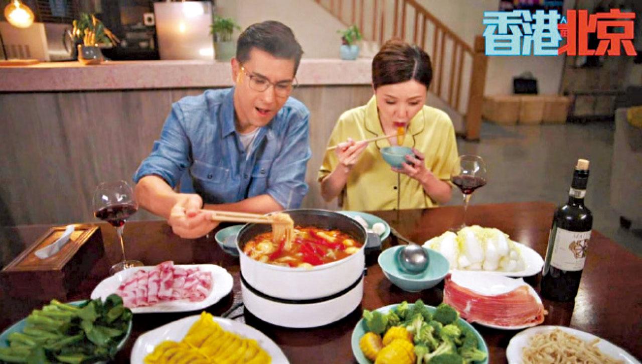 冠名《香港人》受惠大灣區