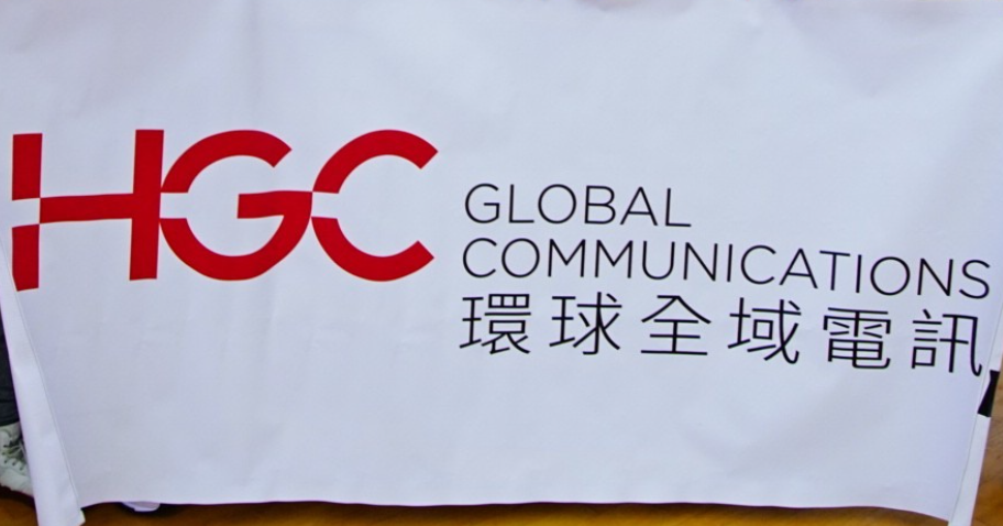 施政報告2023｜HGC環電稱，欲參與內地境內河套地區建設。(資料圖片)