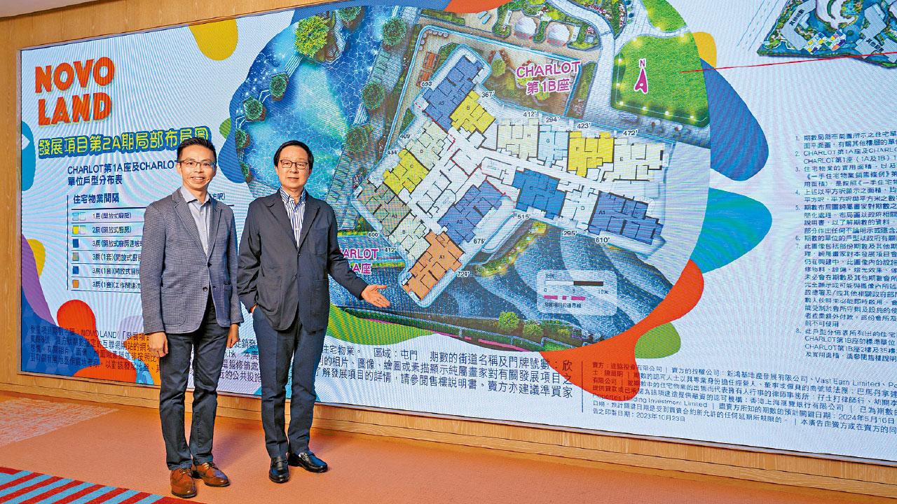 王者登場｜新地未來兩周雙盤齊發