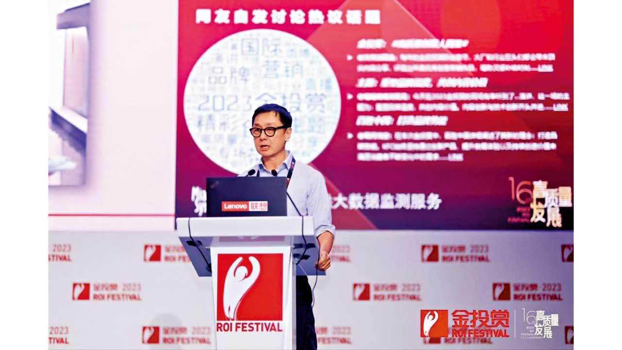 廣告界武林大會