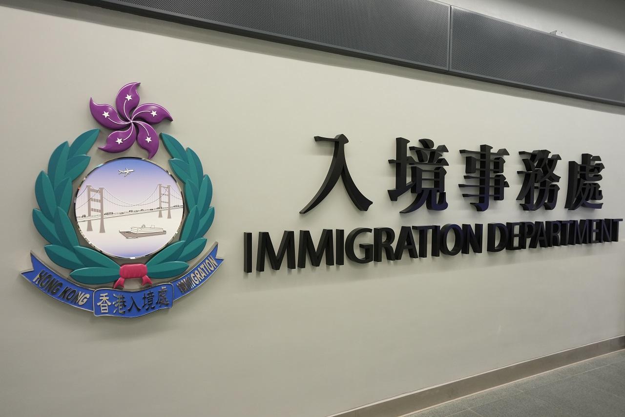 以巴衝突｜入境處：暫收16名當地港人求助 (資料圖片)